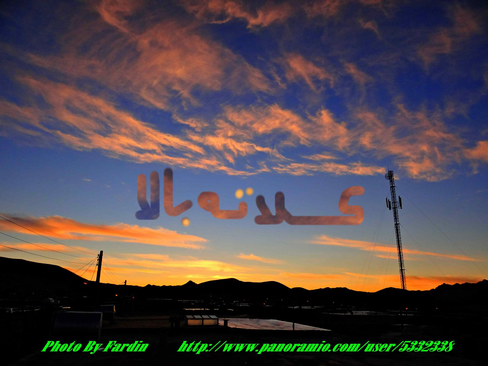 روستای کلاته بالا شهرک قدس قاین